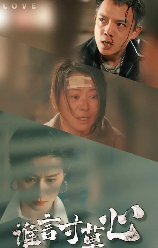 《谁言寸草心》：催泪纪录片，看母爱如何战胜病魔，感悟生命真谛