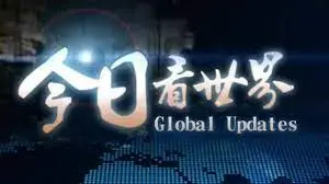 《今日看世界》：末日机甲风暴来袭，是绝望挣扎还是浴火重生？